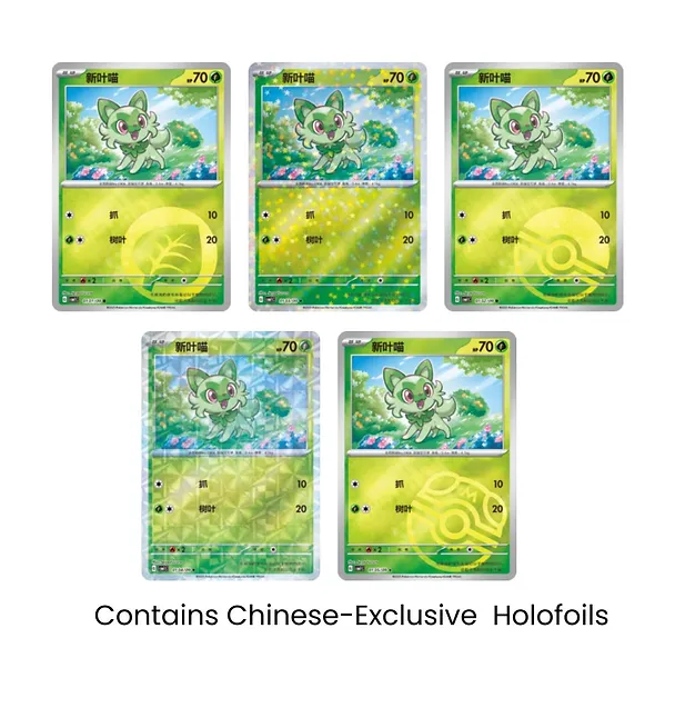 Pokémon Gemstone Gem Pack “Horizons” Booster Box Simplified Chinese